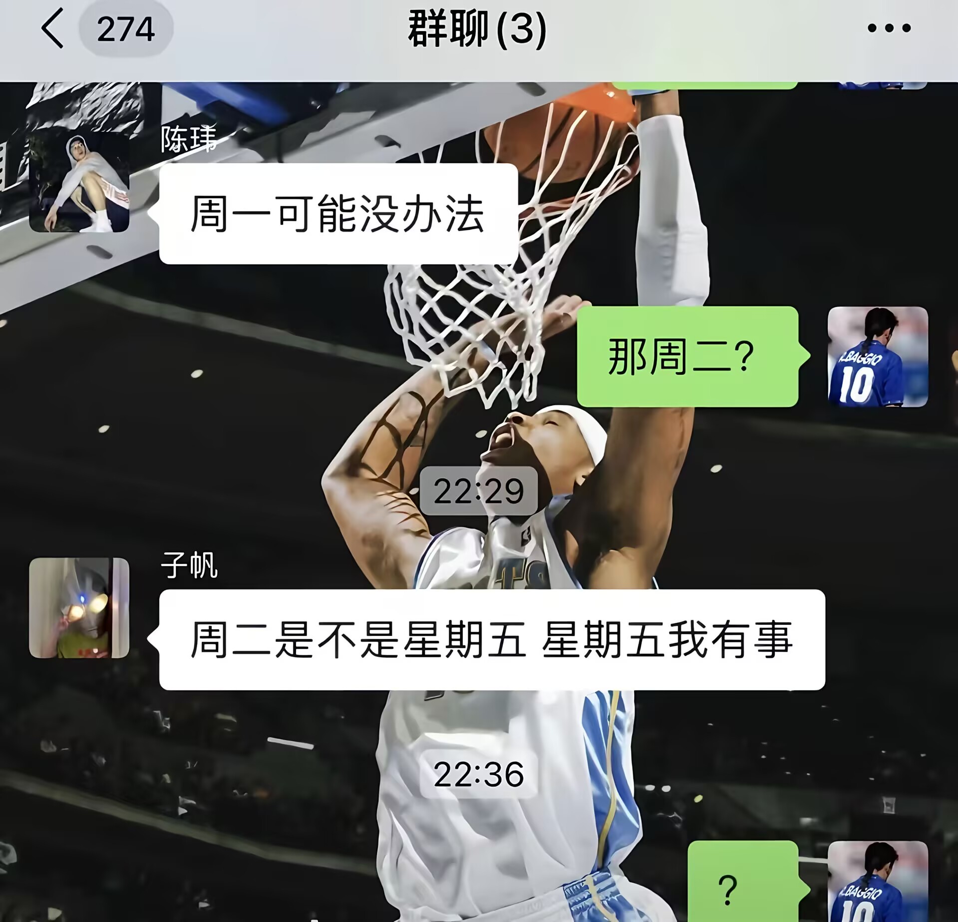 这家伙在说什么呢 