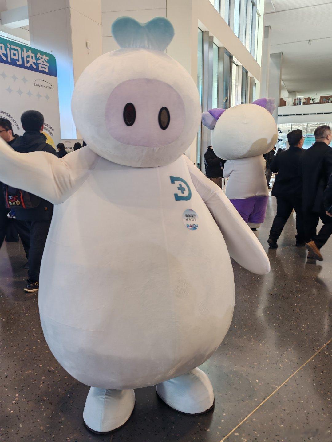 欢迎来到百度世界2025！ 