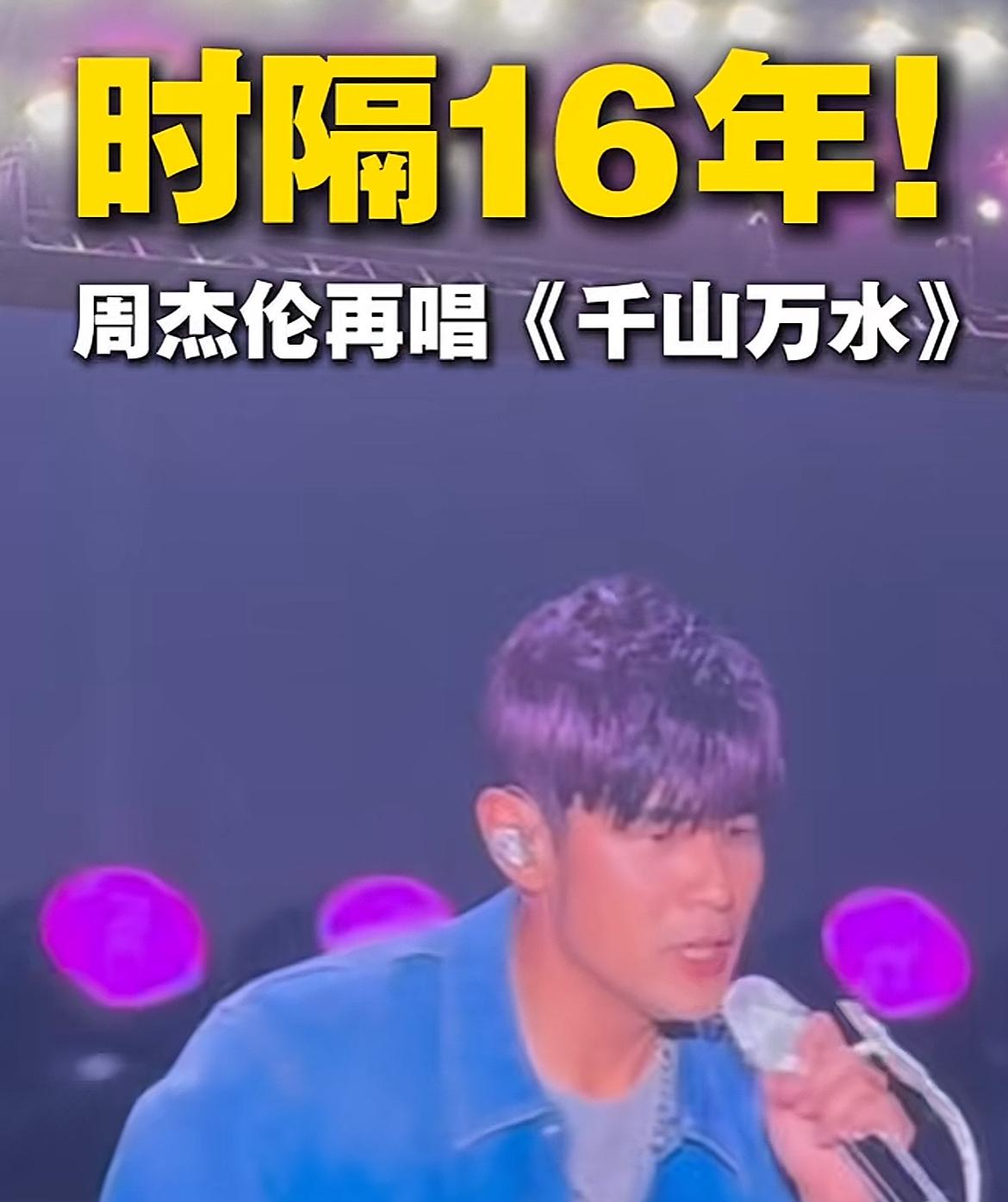 新中国成立77周年，台湾各界爱国同胞祝福咱妈生日快乐，期盼两岸完全统一！
时隔1