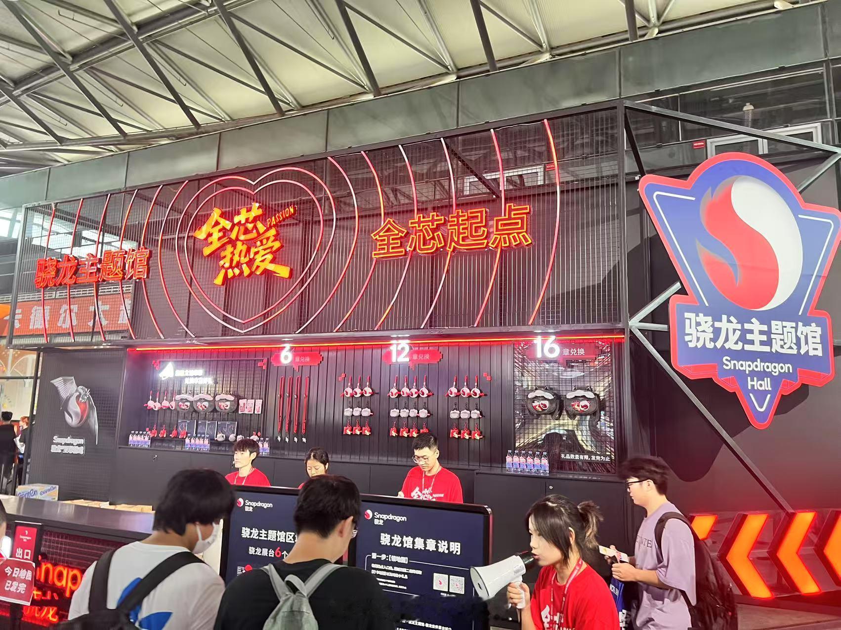 2025ChinaJoyRokid也来了！此次参展是Rokid与骁龙生态深度合作