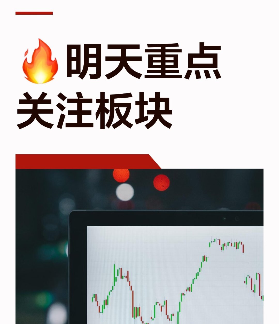 7月9日资金净流入前30｜主线极度清晰：半导体+算力霸屏🔥今天资金流向极端聚焦