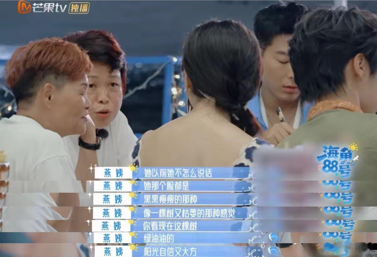 刘涛 秦海璐是可以兜底的闺蜜谁还没被刘涛秦海璐的二十年友情打动啊！这种能兜底的朋