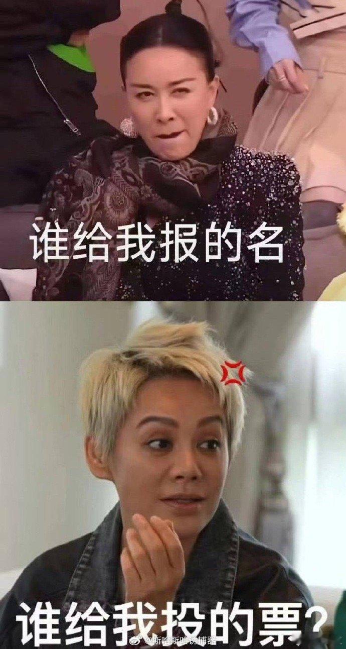 #谁给我报的名 谁给我投的票#上联：花少投票宁静断层领先出国导游下联：歌手比赛那