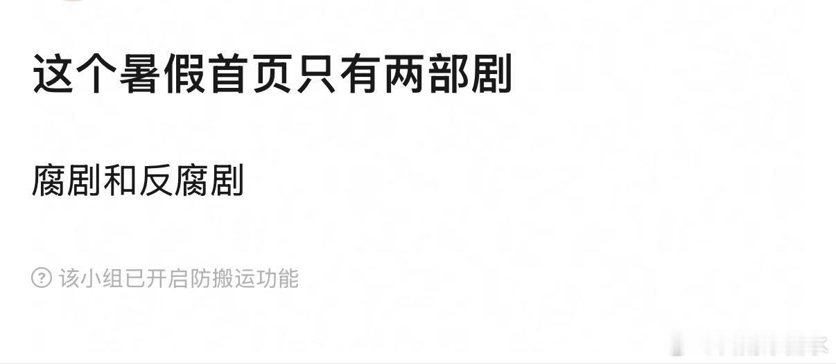 太有才了够精辟哈哈哈哈 ​​​