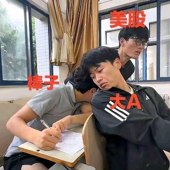 康宁盘前大跌超16%
闪迪盘前大跌超7%
海力士盘前下挫4.6%
……
恍惚间，