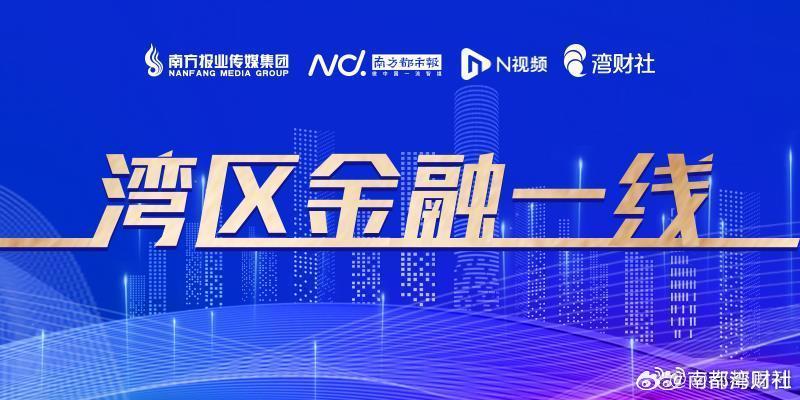 【#近5亿贷款被银行宣布提前到期#，锦龙股份不服】近日，广东锦龙发展股份有限公司