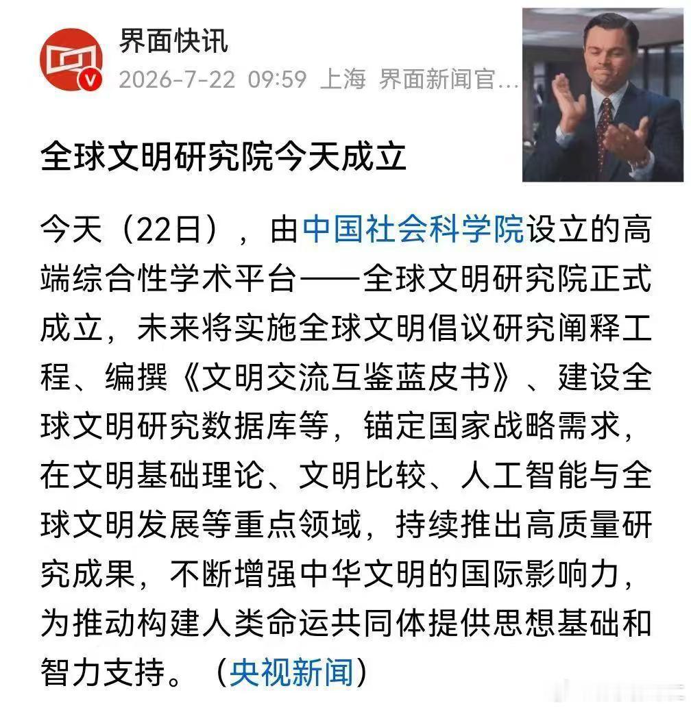 东土大唐，教化万民，启迪智慧，育人成才，东方之圣