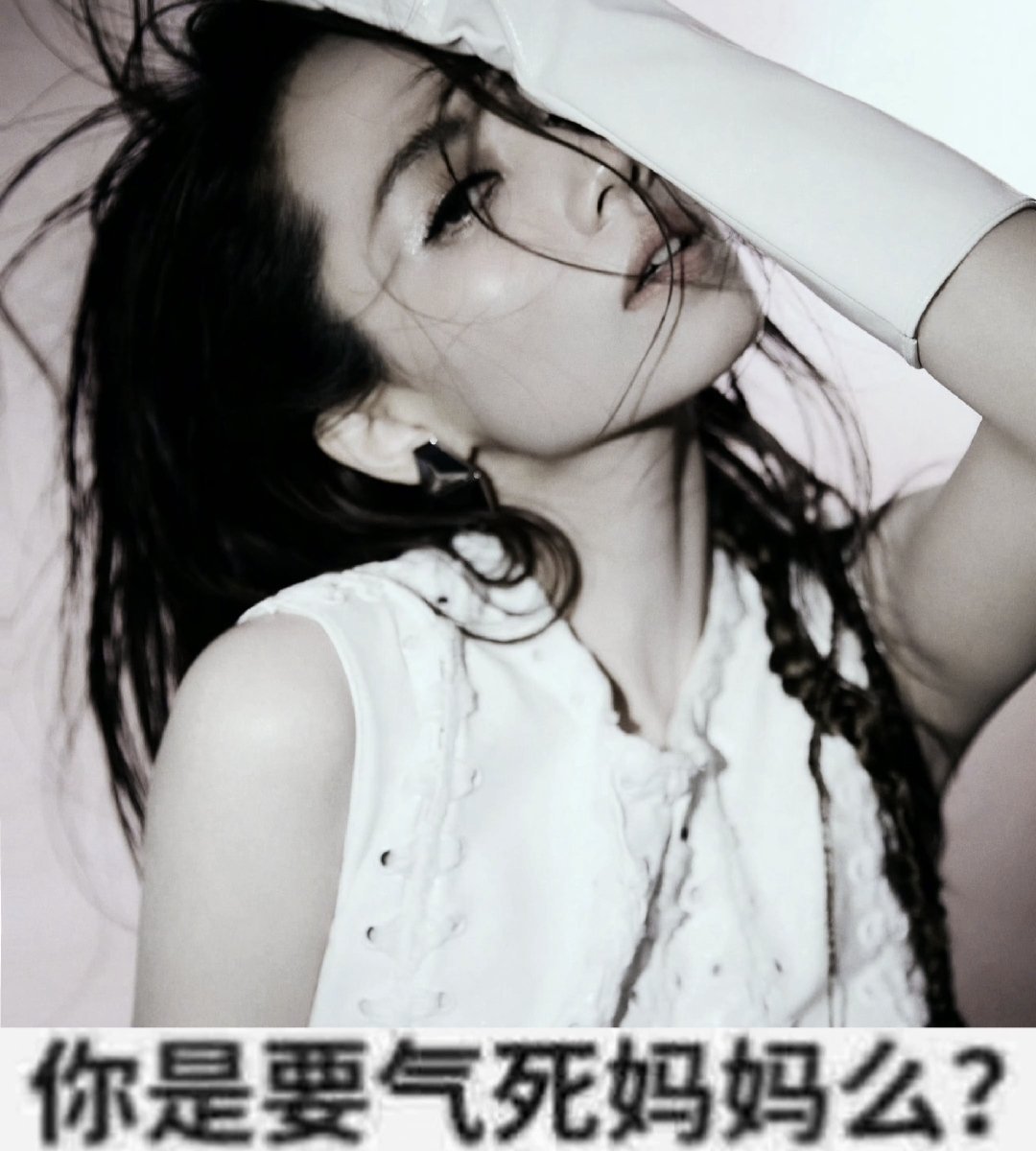 想被扣🥵😋 