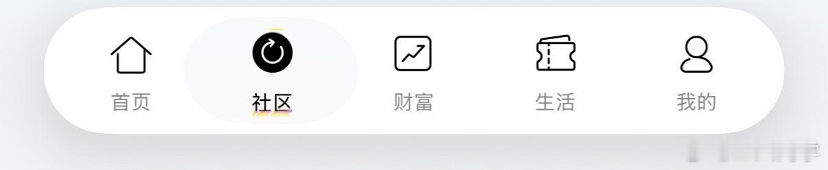 我喜欢用招商银行卡很大一部分原因是因为他们的APP做的适配很快，也人性化iOS2