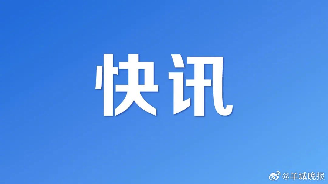 【#日本熊本发生7.1级地震#】新华社快讯：据日本气象厅28日消息，日本熊本县附