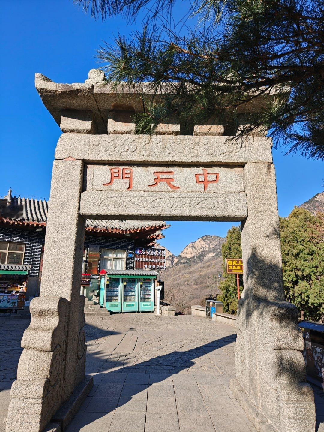 一个小时五十分钟，到达中天门。