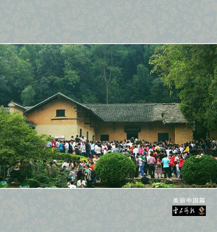 你写的东西带着一股浓浓的酸臭味，你这是在刻意的谈化韶山在中国人民心中的崇高地位，