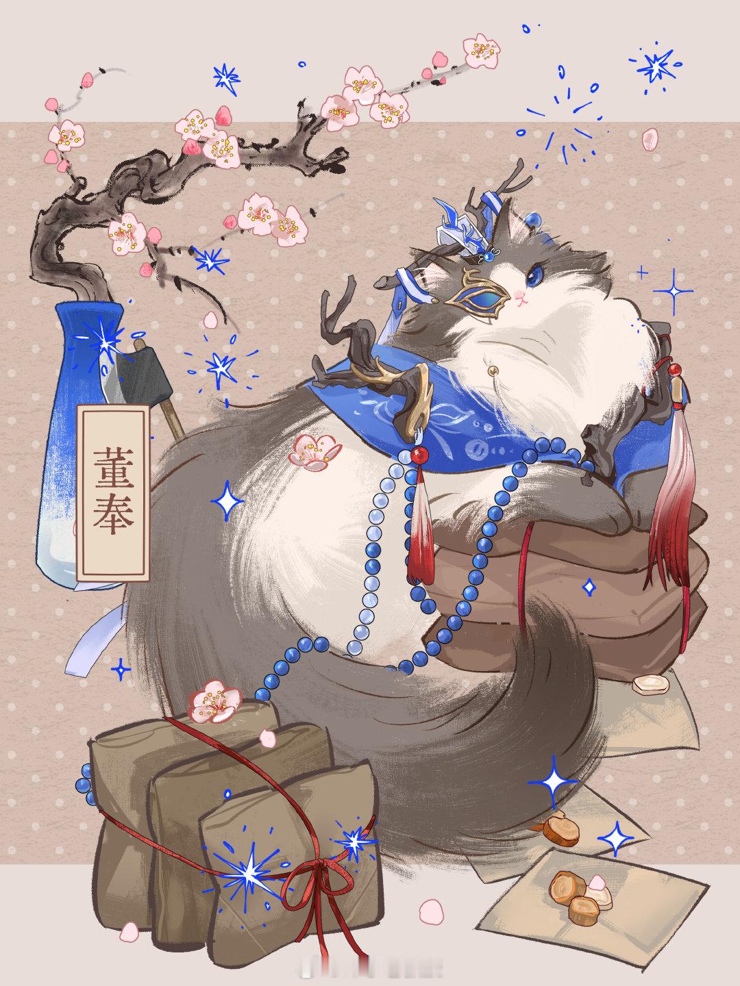 另一只药香咪.jpg(我埋) ​​​