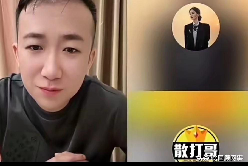 沈曼要把账号给散打白天双开卖老葛货！

             散打维护沈曼，