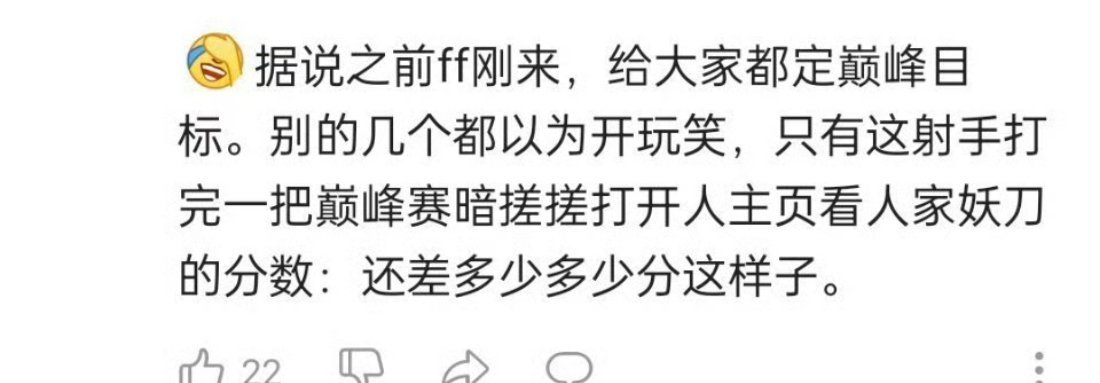 潇哥很正常地说，咋不能啊？做人要有梦想。网页链接我真的时间倒退三年想到老哥定巅峰
