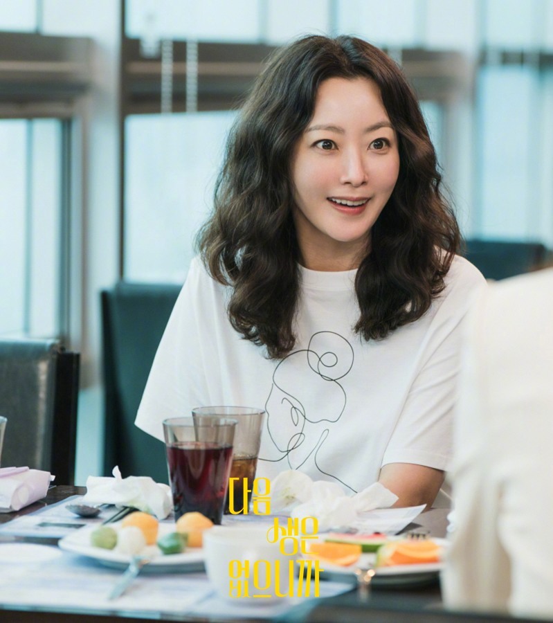 金喜善[超话]韩惠珍陈瑞妍 主演的TV朝鲜新月火剧因为没有下辈子 公开剧照。该剧