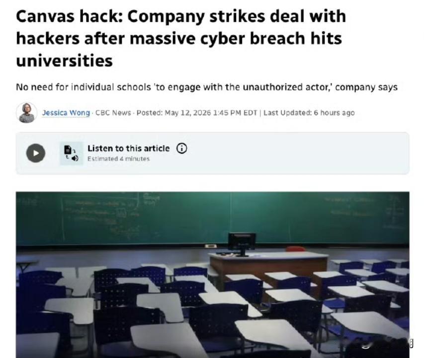 学习管理平台 Canvas 与黑客组织达成和解，付钱买平安。
Canvas 是全