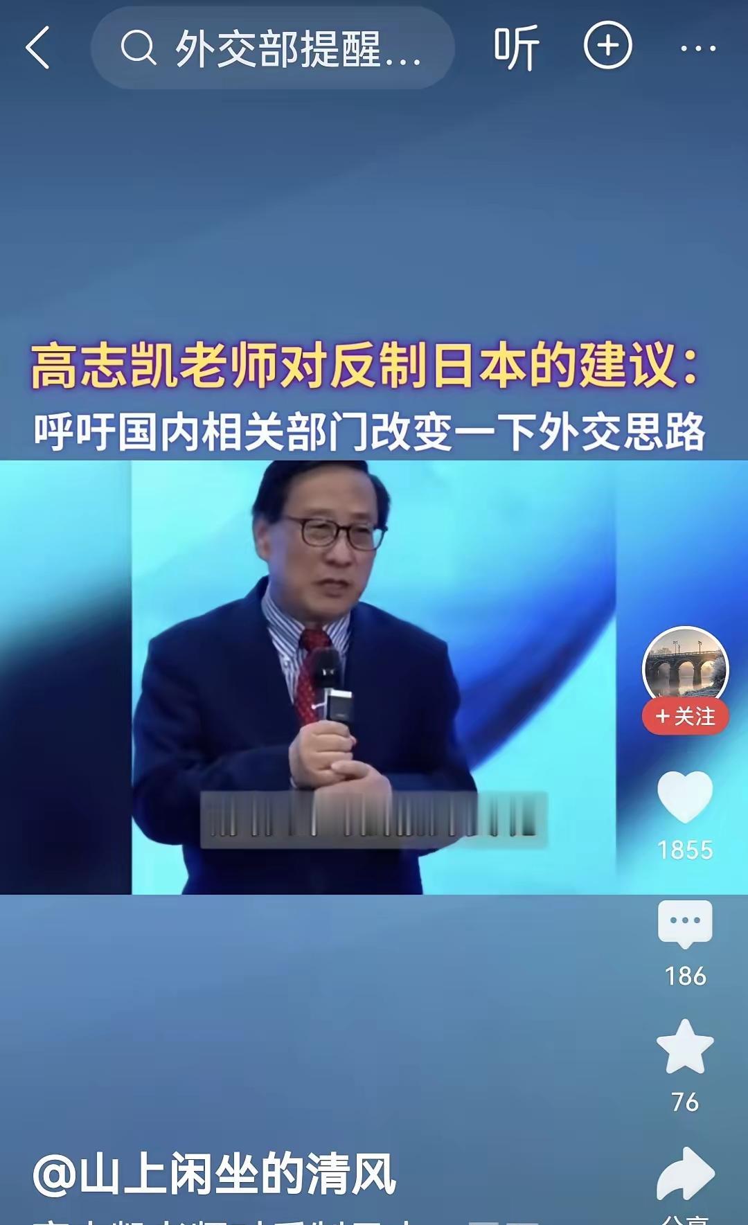 快讯！快讯！
 
据中国媒体报道，中方突然宣布了对日本评论员石平的反制措施。
 