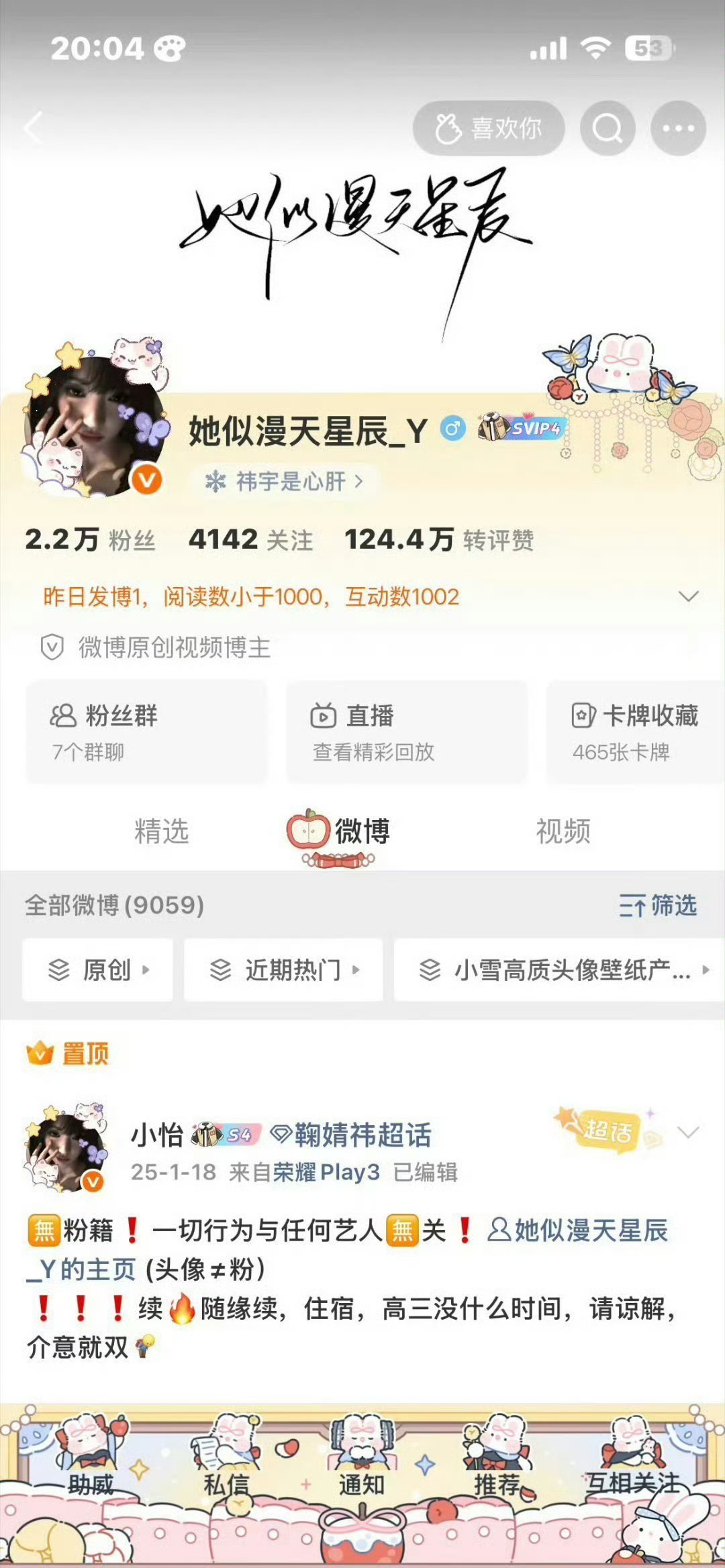 下午好 来动动！都会回访滴 ​​​