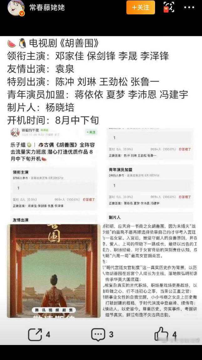 这啥？？ 