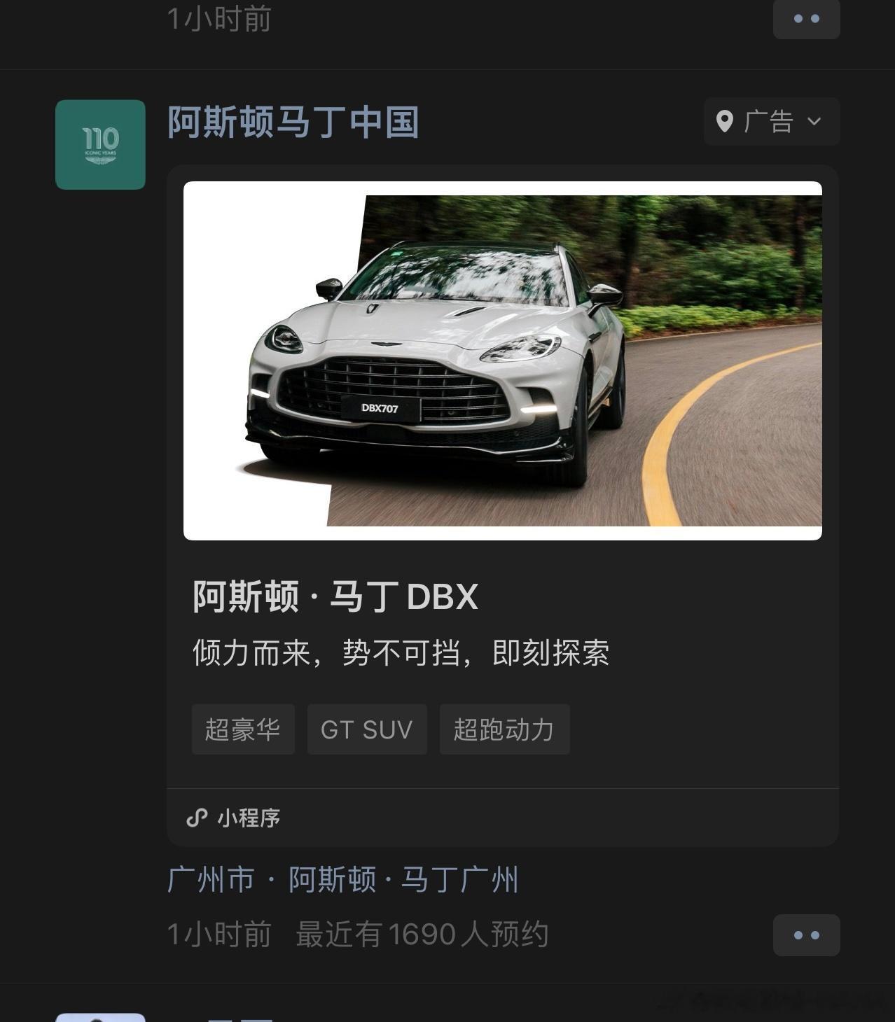 这么看得起我么？[doge][doge][doge] ​​​