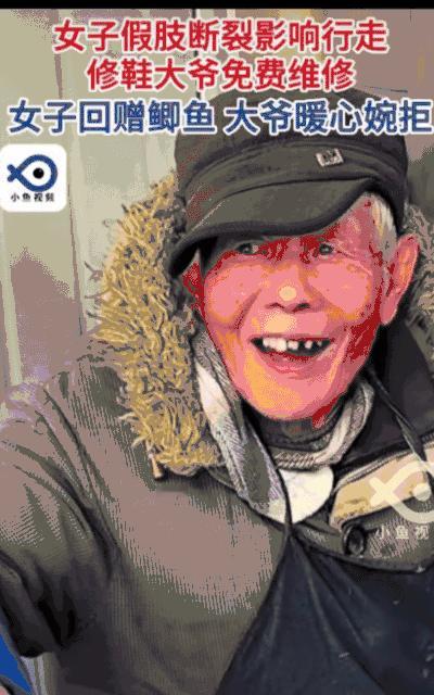 破防了！江苏无锡，一女子假肢断裂换新要上万块，正在发愁时，看见路边有修鞋大爷，试