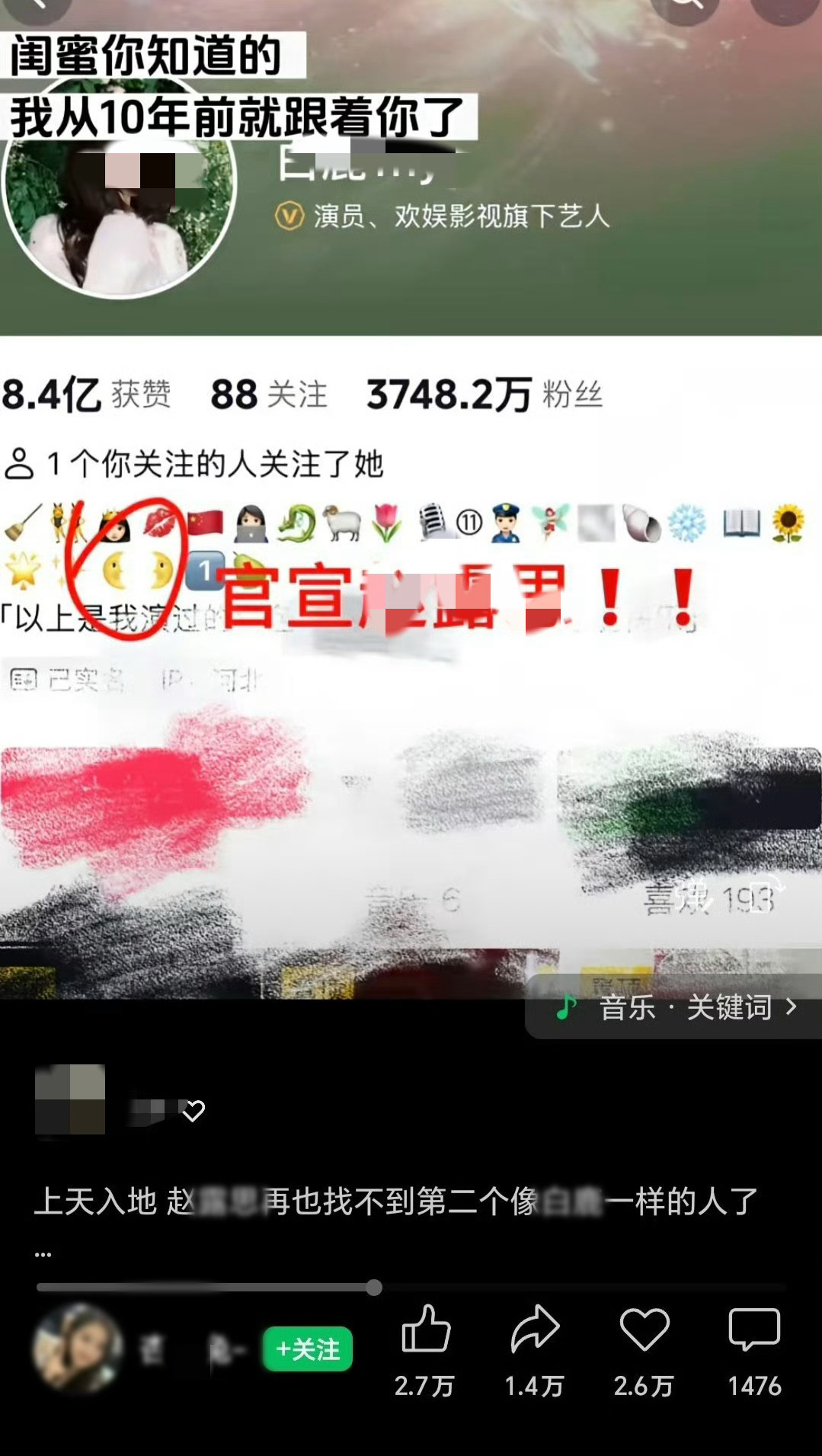 大早上给人都笑出眼泪了😂祝福这对职高好闺蜜 友谊长长久久 
