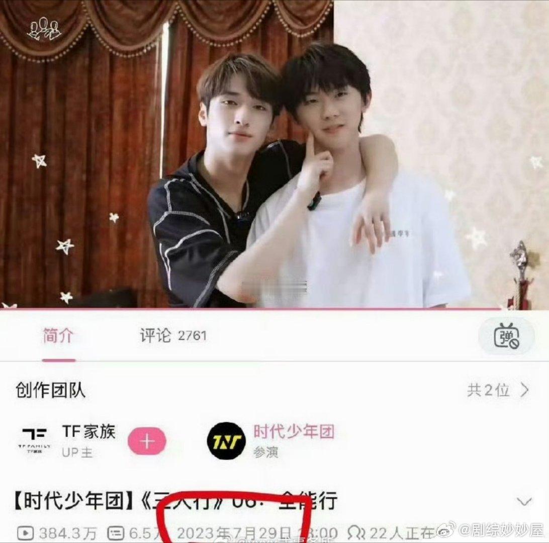 楼丝说这个动作时代峰峻早就做过了[柯基]而不是在模仿别人的动作时代峰峻添如乱 ​