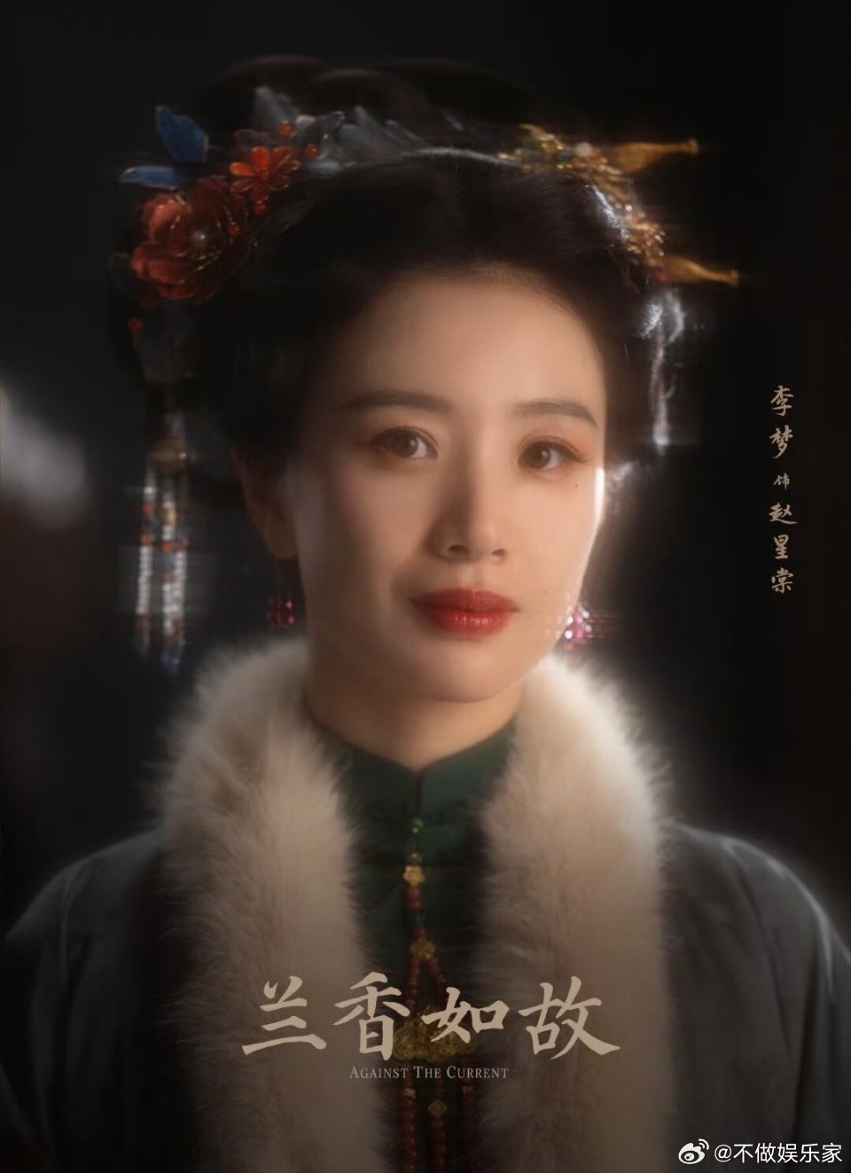 《兰香如故》热度破28000，这部剧能火不是偶然。它抓住了古装剧的核心——不是服