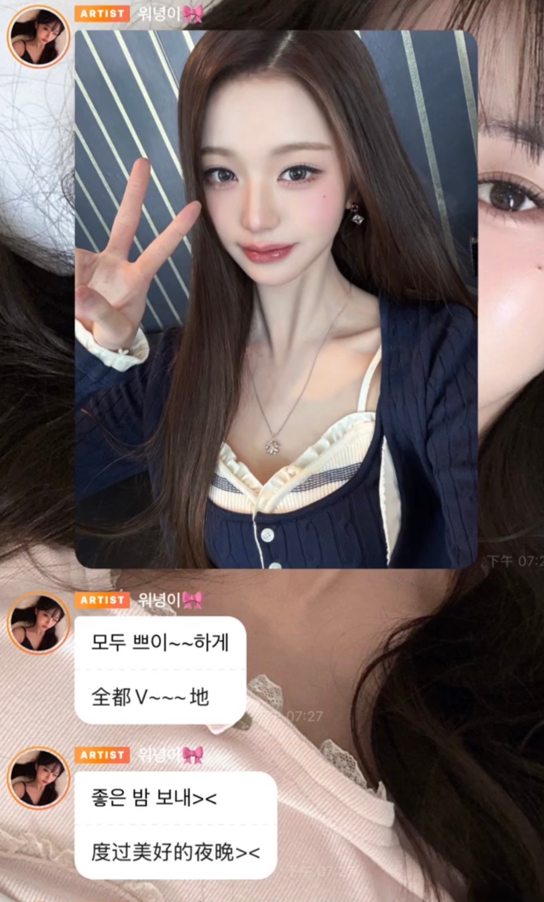 如何看待张元英泡泡喊话金泰亨“度过美好的夜晚” 