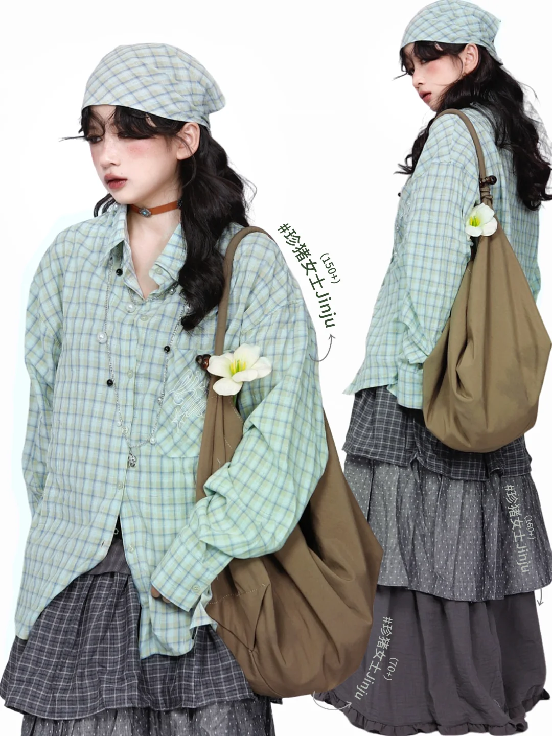 复古艺术生look*🩵薄荷绿格子衬衫➕多层裙