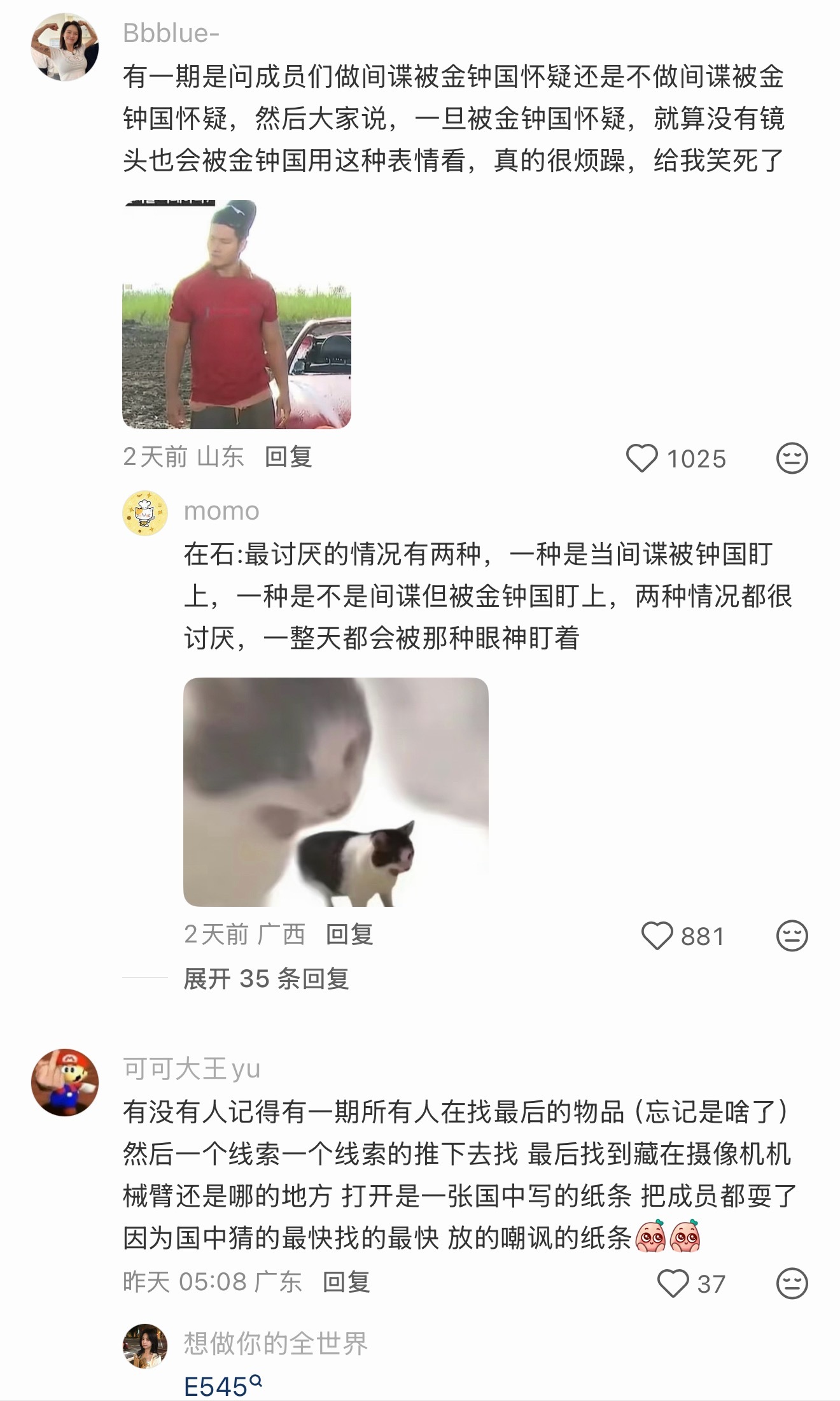 抵达金钟国魅力营地 看running man的时候，很喜欢金钟国和全昭旻，基本上