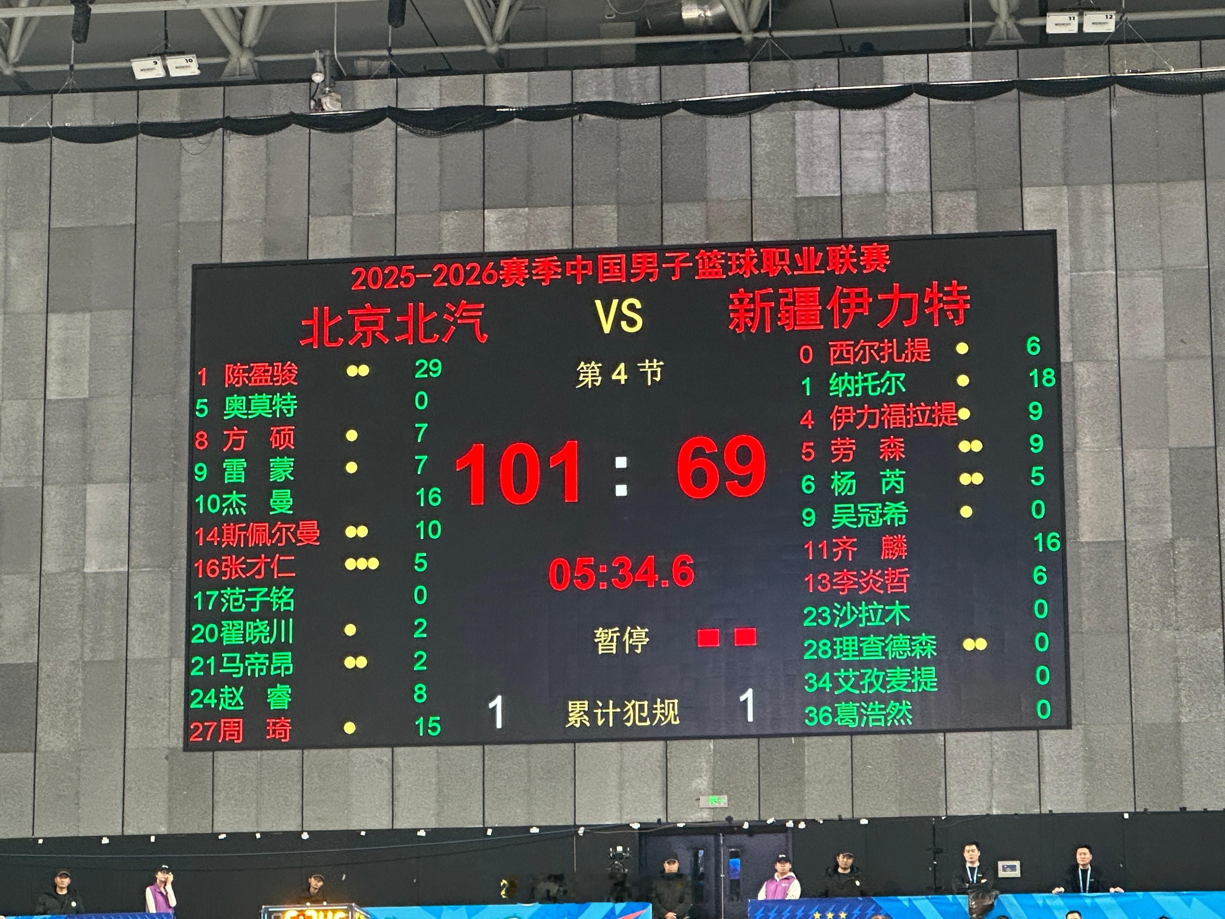 北京男篮vs新疆男篮三节半101分，本赛季目前火力最猛的一场！！！ 北京·首钢冰