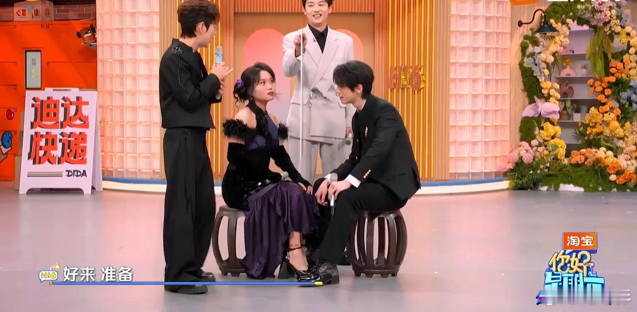 赖伟明李雪琴对视这一下你好星期六赖伟明李雪琴这对视甜度超标！一秒戳中萌点，氛围感