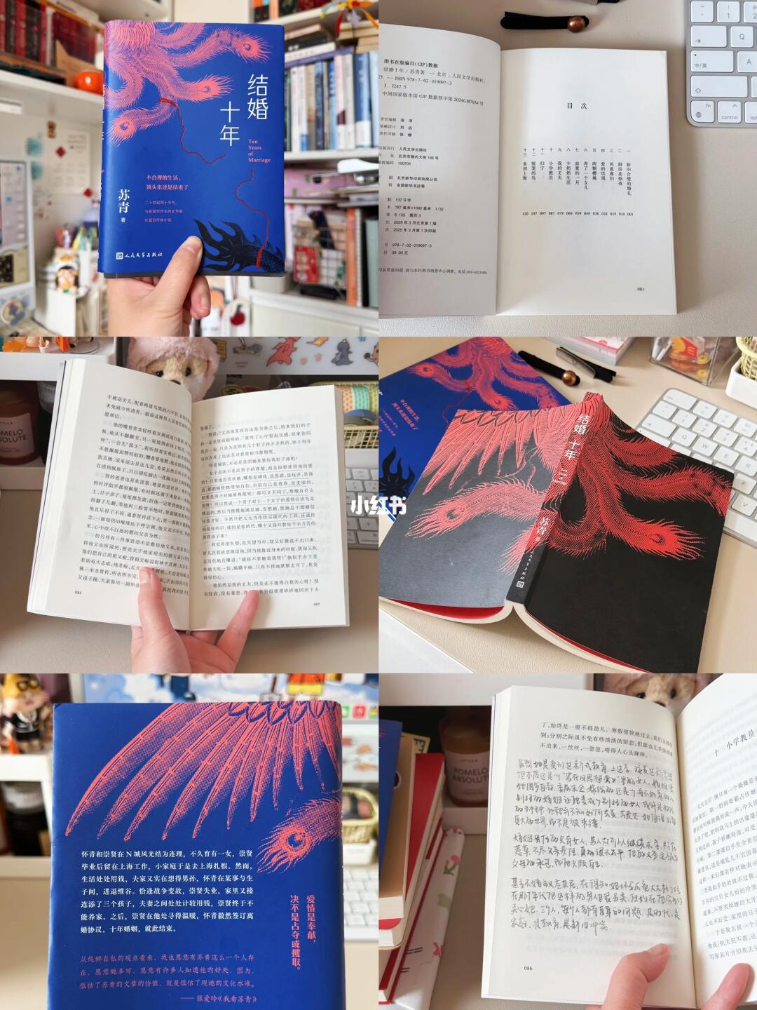 原来婚姻的困境自古以来都是如此！轻薄沉重