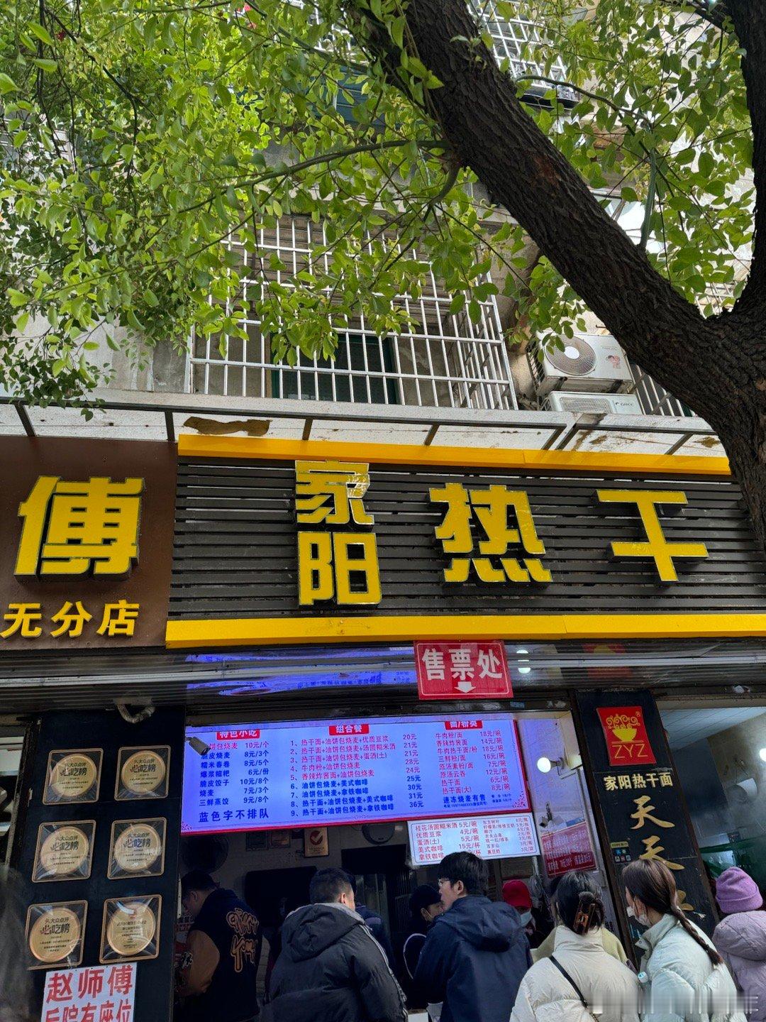 四刷武汉了应该是～满满的碳水是很让人流连忘返油饼包烧卖真的是每次必吃 胡椒感很重