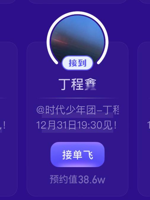 接单飞 接福鑫💓 