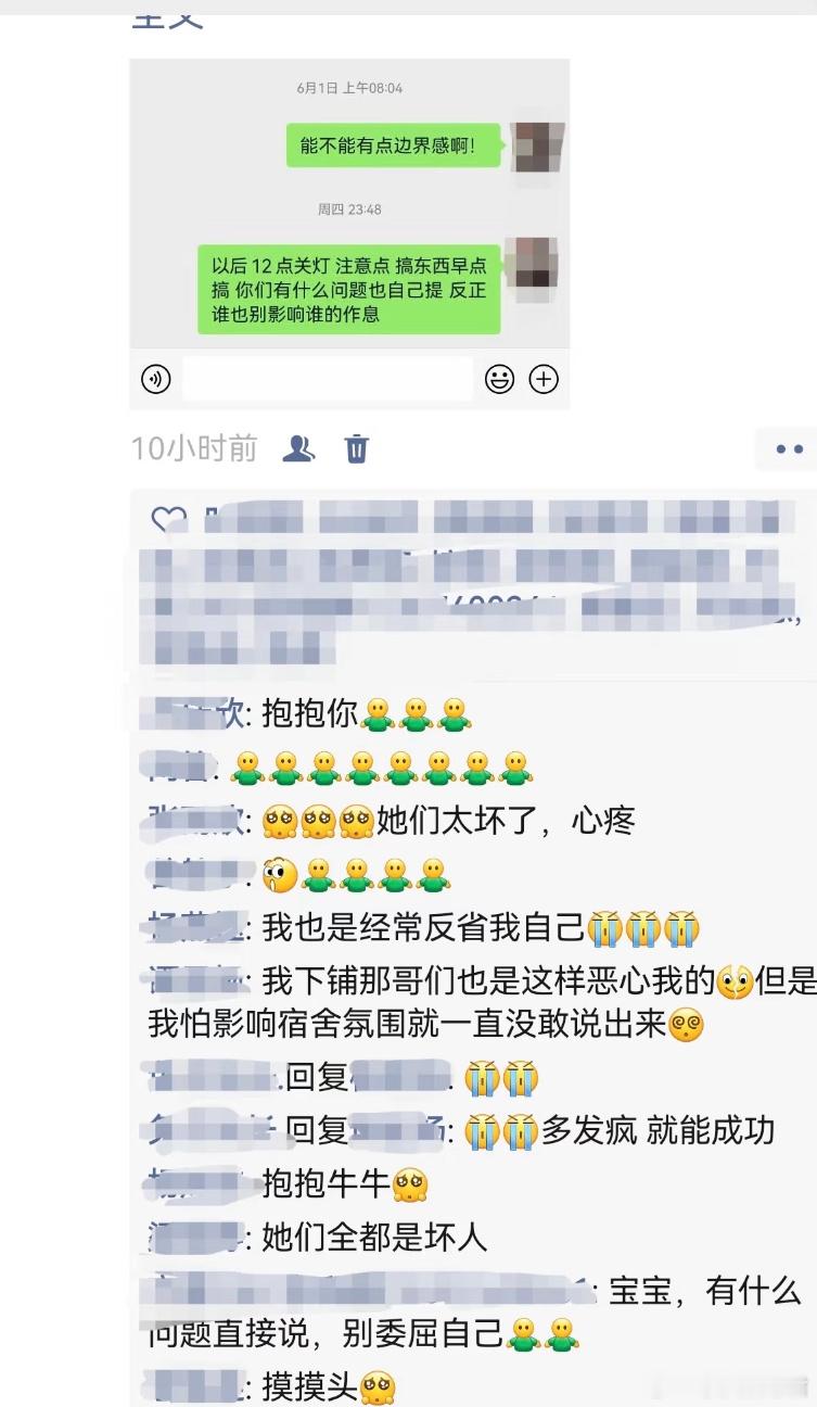 终于理解大学生为什么中午不回宿舍休息了 ​​​