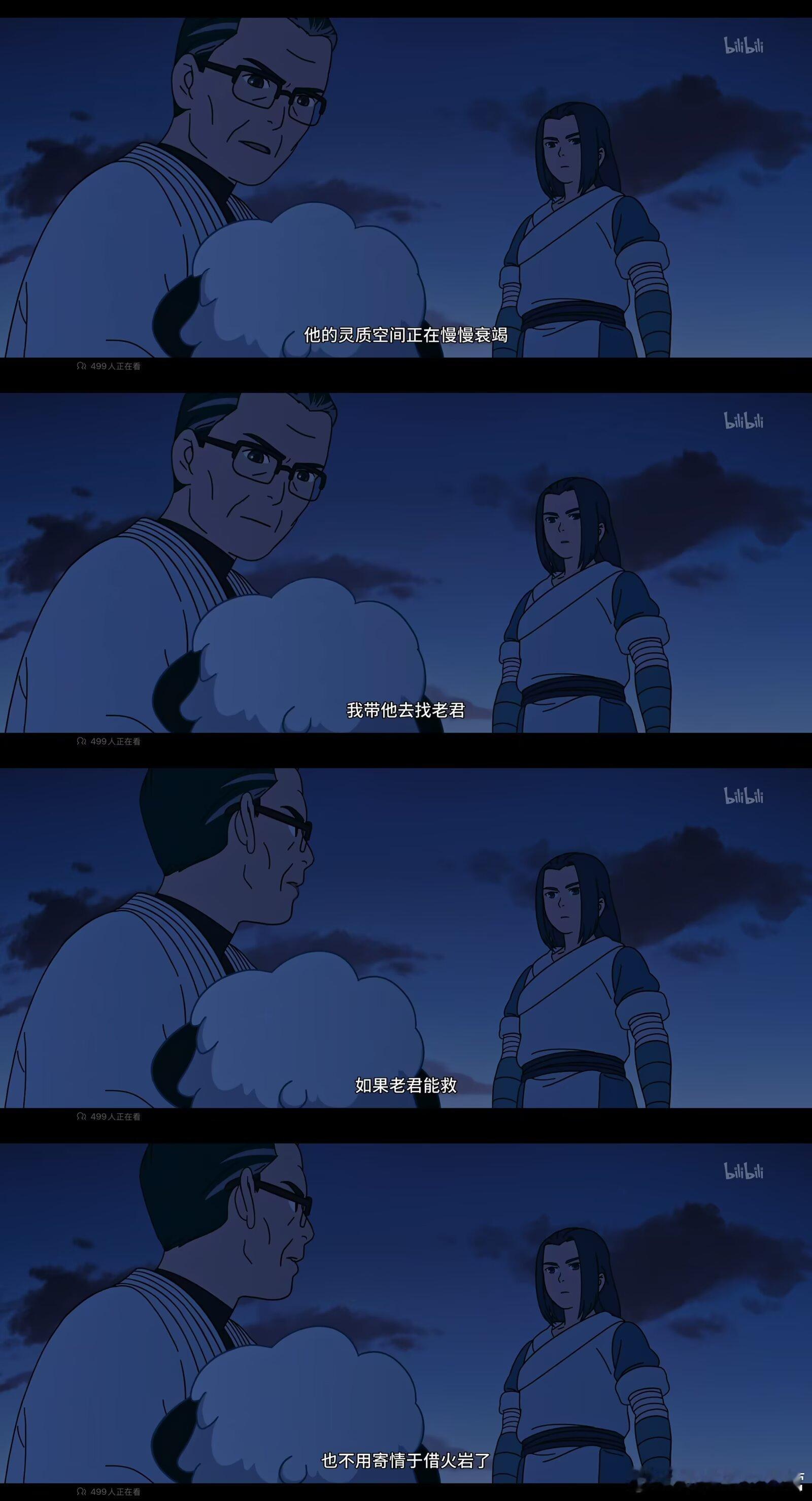 你们在装什么这些时候罗小黑战记 ​​​