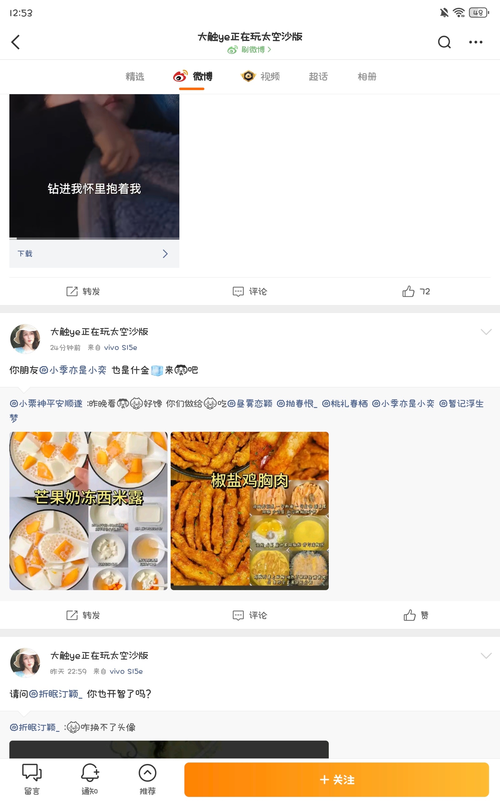 网页链接这啥比谁啊 你们帮我咔一下呗 