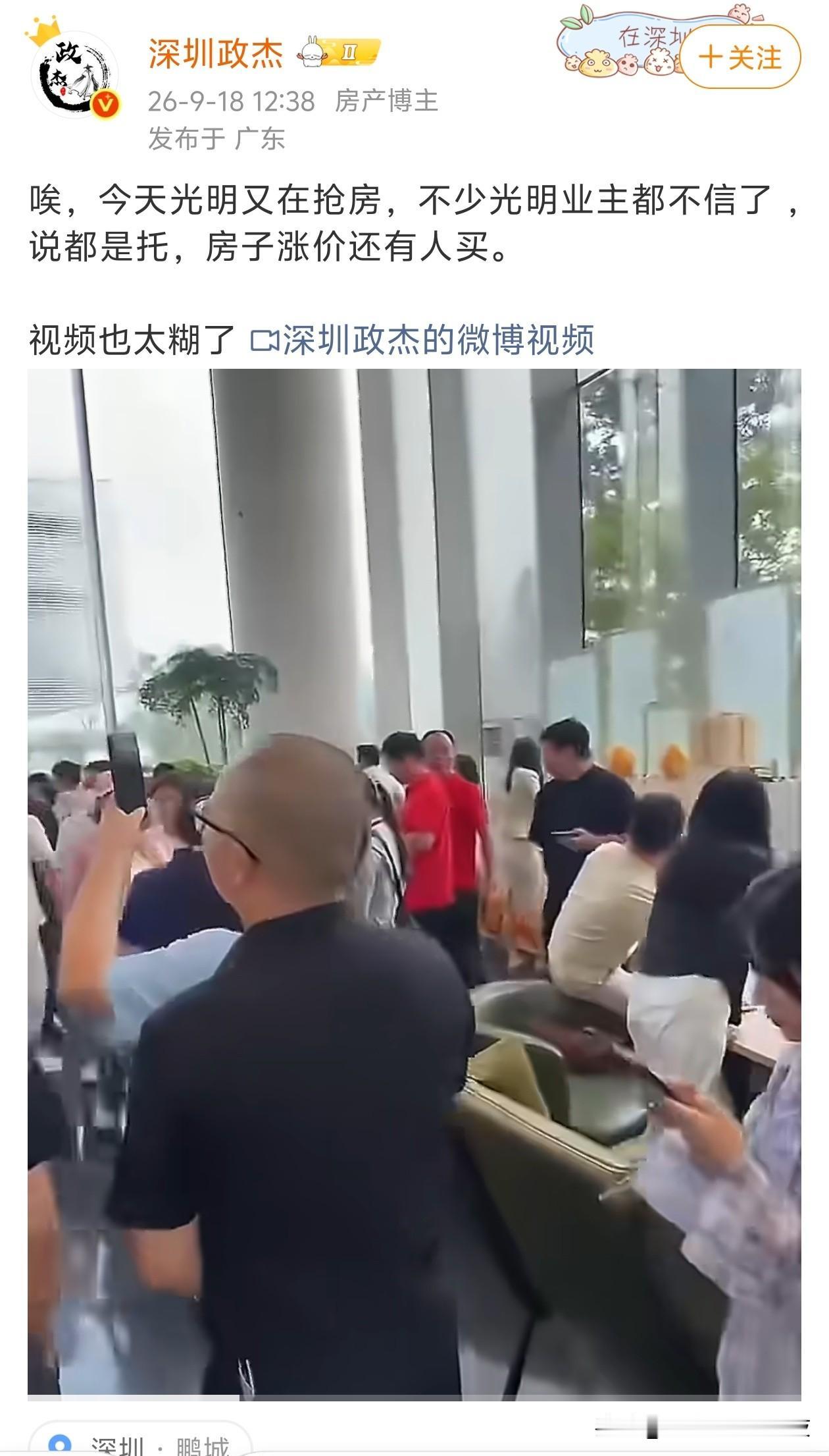 我信还不行吗？