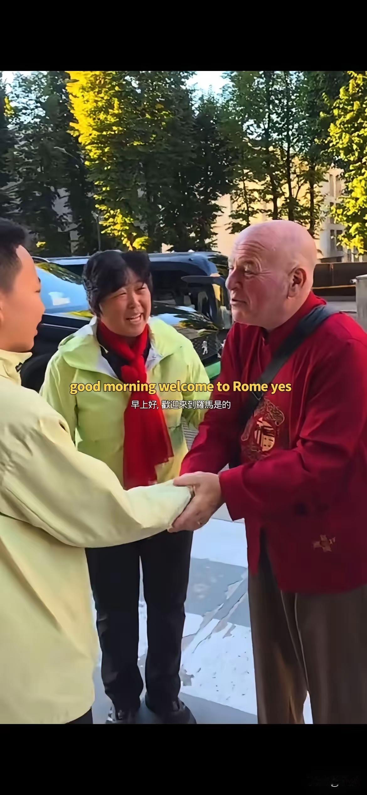深情相拥：赛考斯和殷玉珍在罗马相遇！
就在刚才，殷玉珍在社交网络发了一段视频。视