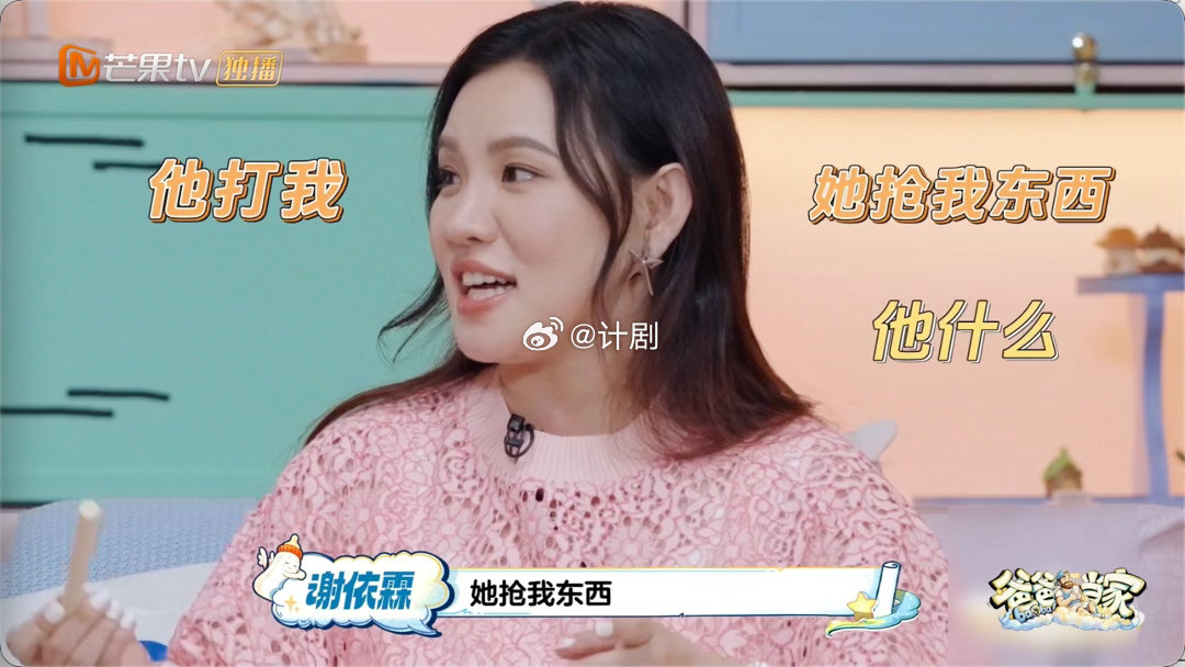 谢依霖孩子争吵不拉偏架爸爸当家 不拉偏架不急着站队，给两个孩子同样的情绪支持让他