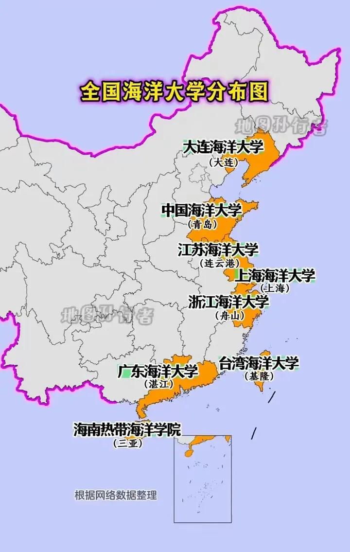 八所我国海洋大学所在城市