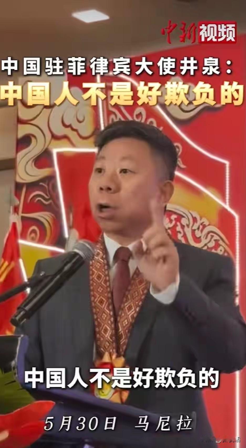 菲律宾这等小国都蹬鼻子上脸了，借执法之名屡屡抓扣在菲中国人。

据大河报报道，驻