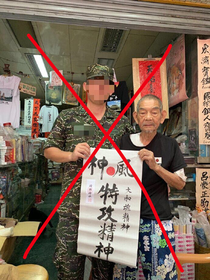 有人说：台湾最美的风景是人。不知道说这句话的名人，看到这样的新闻会有什么想法？？