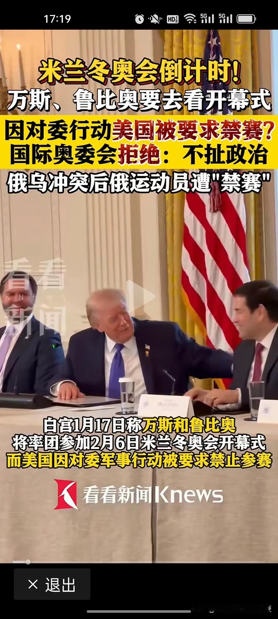 国际奥委会严重双标啊！美国这次可以参加冬奥会，当年俄罗斯就不可以，国际奥委会的说