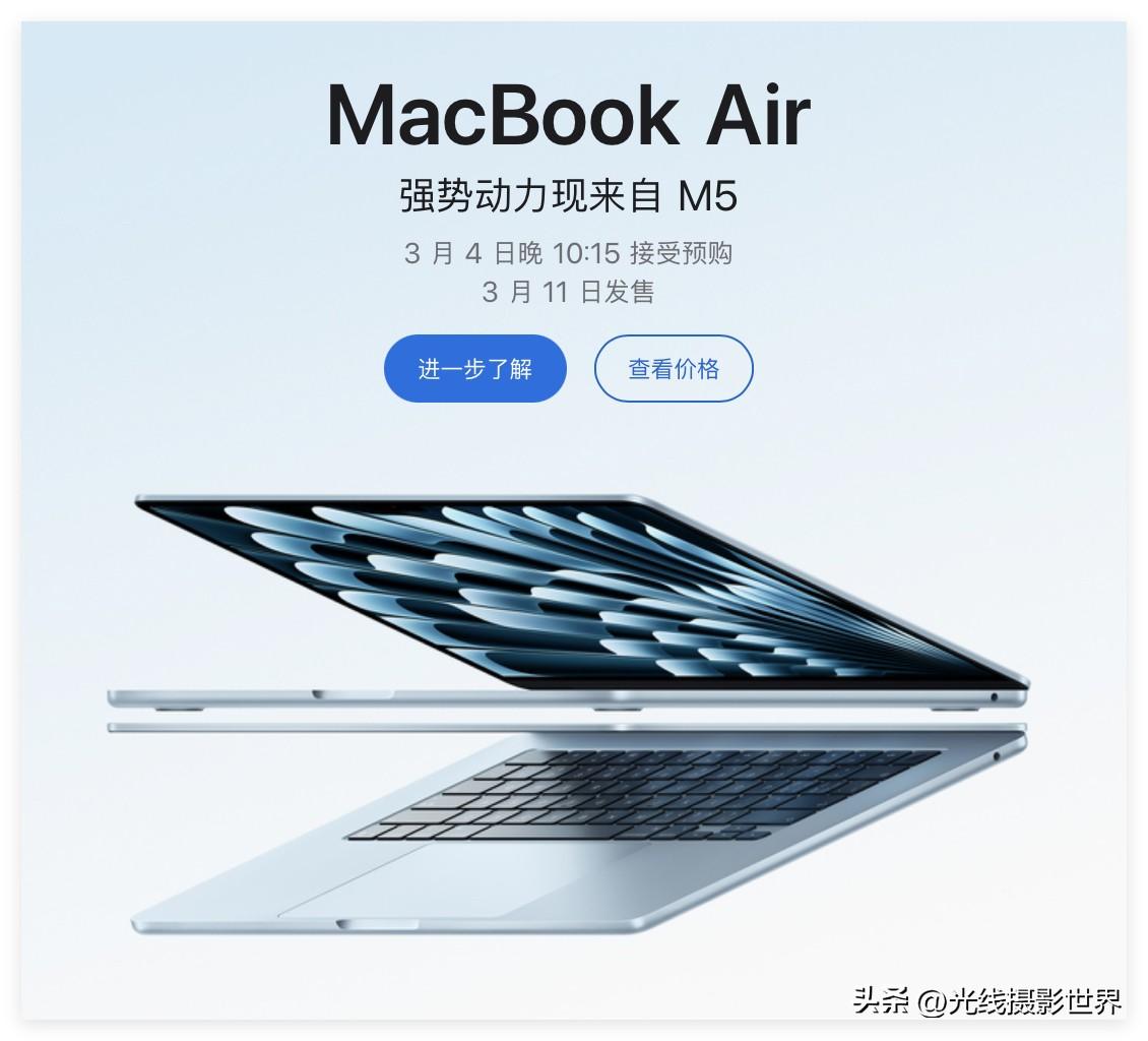 确实不算贵！满血版M5 CPU的苹果Macbook air，顶配，也只要2061