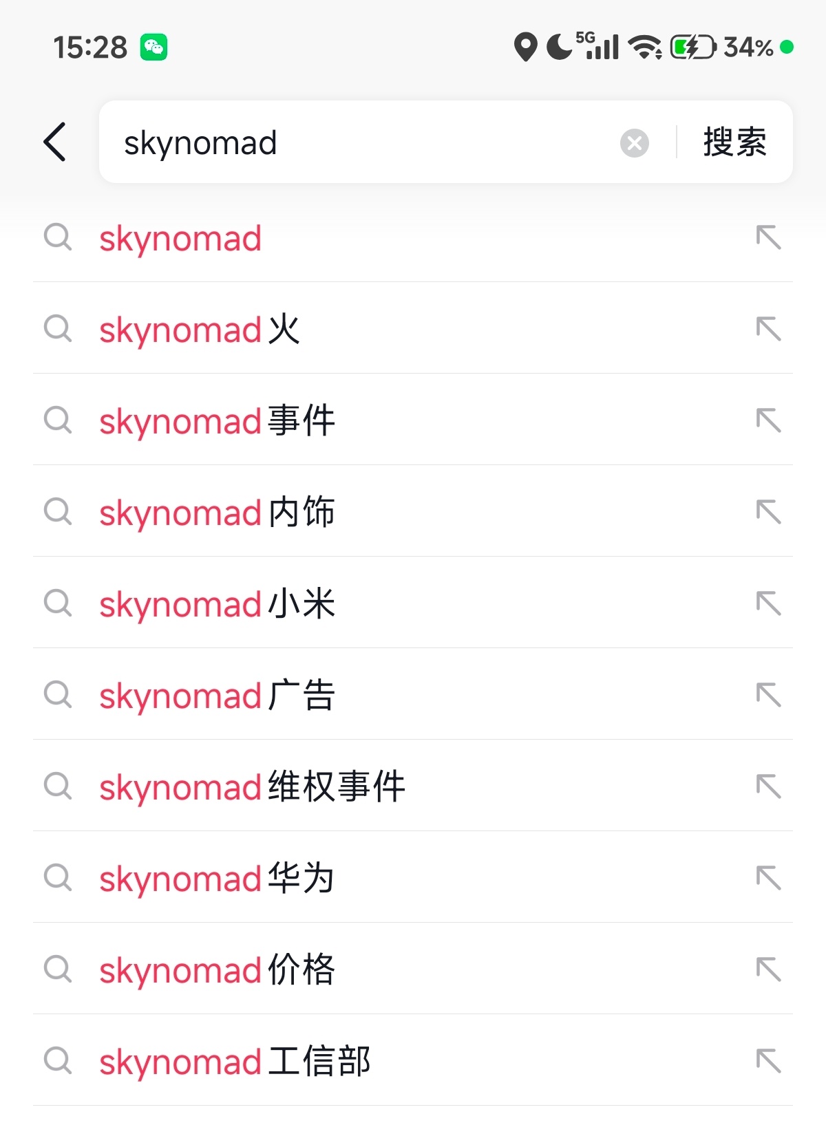 小米澎程尚未上市先遭事故谣言与其提高自己，不如诋毁别人。其实吧，做这个事情真的很