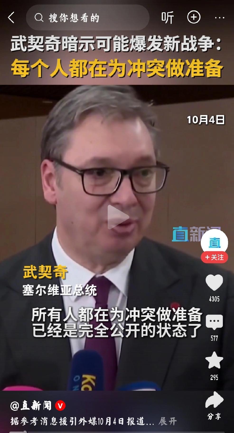 战争预警
     个人认为：这说明欧洲备战，是在为将来美国作为主力发动的战争，